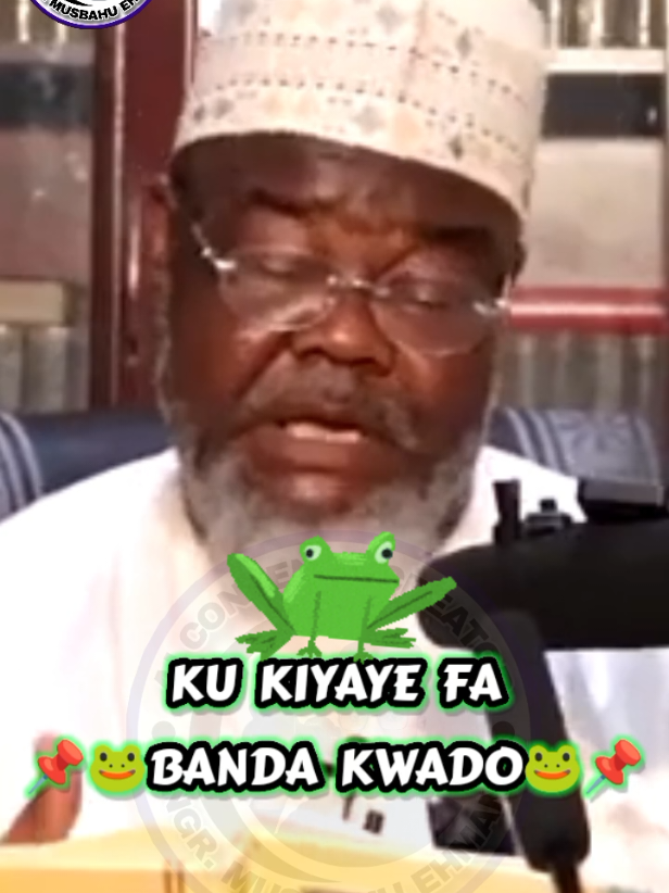 #SportsOnTikTok Halal ne cin halittun cikin ruwa, amma fa banda kwado. Sheikh Abdurrazaq Yahaya Haifan #sheikhabdurrazayahayahaifan #creatorsearchinsights #2025 #WhatToWatch #frog #frogmeat #waazi_da_fadakarwa 