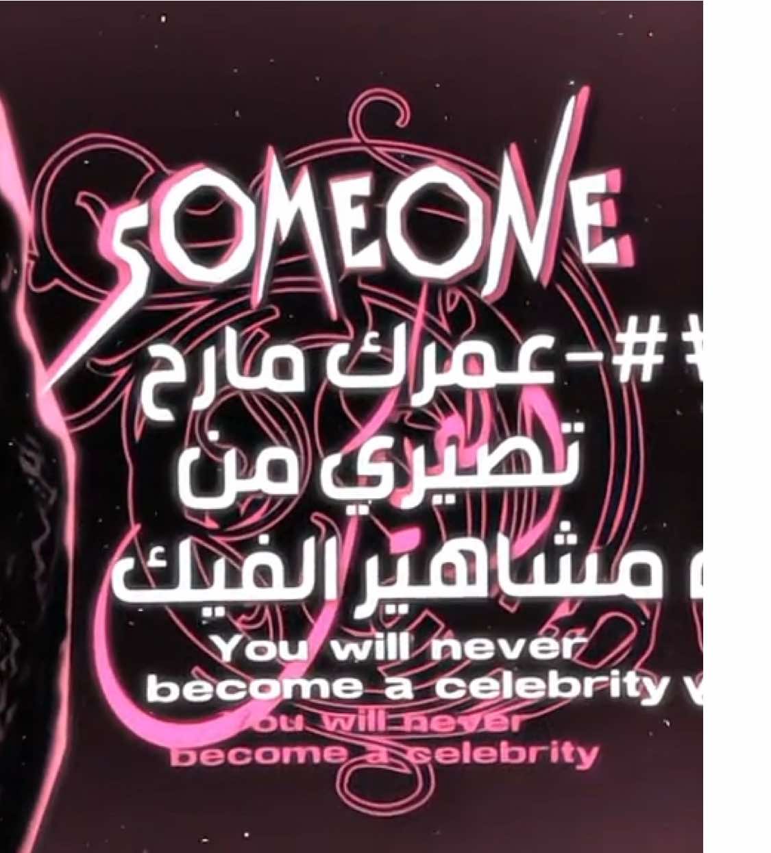 واععع سلكوو خلصو افكاري😭 . . . . . #كيسلي #kisly #كيسلي_صاحبة_الجوده_المضائة #foryou #fyp 