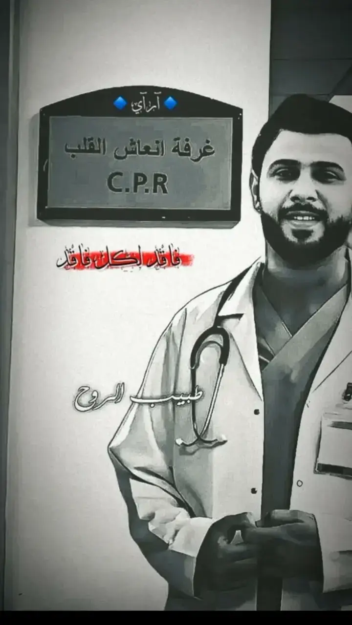 #تصميم_فيديوهات🎶🎤🎬تصميمي🔥💯👑 #مشاهدات #fyp #creatorsearchinsights #سيد_فاقد_الموسوي @فــاقــد 