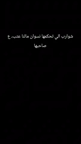 #حلبي🖤🚬 