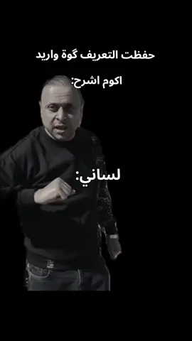 اذا ما يصعد امسح الحساب #رياكشنات #fyp #تحشيش #اكسبلور #مدرسه 