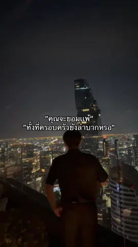 จะยอมจริงหรอ?#tradegubgun #forex #investing #exness #เธรด 