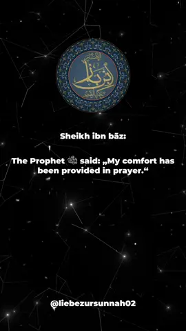 أحديث مهمة عن الصلاة - الشيخ بن باز رحمه الله تعالى  🌹 #islamic_video #islam #foryou #fyp 