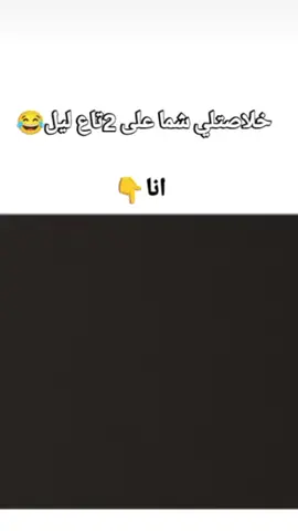 #شعب_الصيني_ماله_حل😂😂 