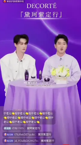 Điền Hủ Ninh live ⁉️ baba ngồi trông dễ thương vaiii 🥹🥹🥹 #dienhuninh #田栩宁 #tianxuning #fyp #xuhuongtiktok 