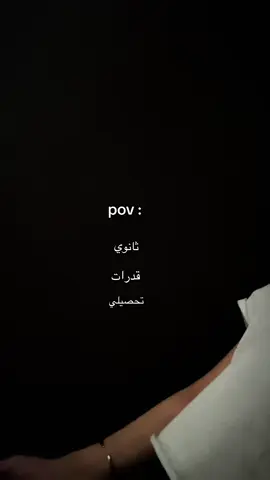 يتم الخوف ):#viral #explore #foryou #fyp رجعوني متوسط