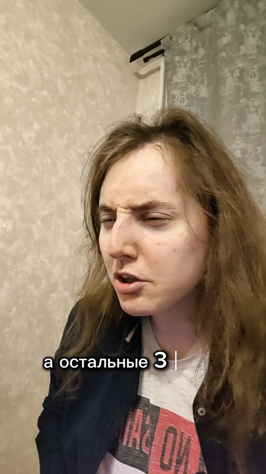 Ребра только мешают #юмор #скетч #мем #прикол 