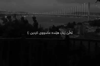 ماندوو بووین🖤.#Ahmad #foryou 