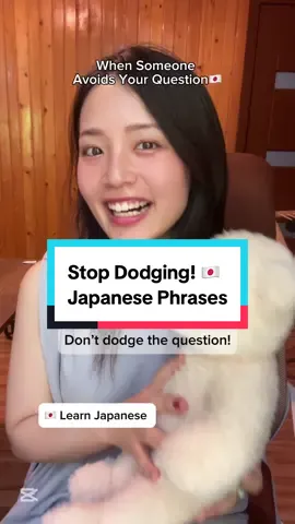 Learn how to say “Be clear!” or “Don’t dodge it!” in Japanese 🤔💬 Perfect phrases for when someone avoids your question! Save this for later! 📌 ✨ I’ve also started private lessons! Check the link in my profile if you’re interested. 🔗 #japaneselesson  #japanese 