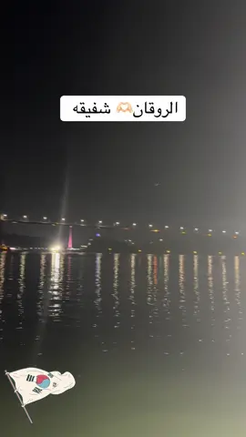 #شفيقه #شعبي #زمان #مزاج #روقان 