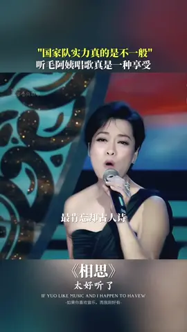 #上热门 #相思#好歌分享 #经典歌曲 #mlmlyrics 