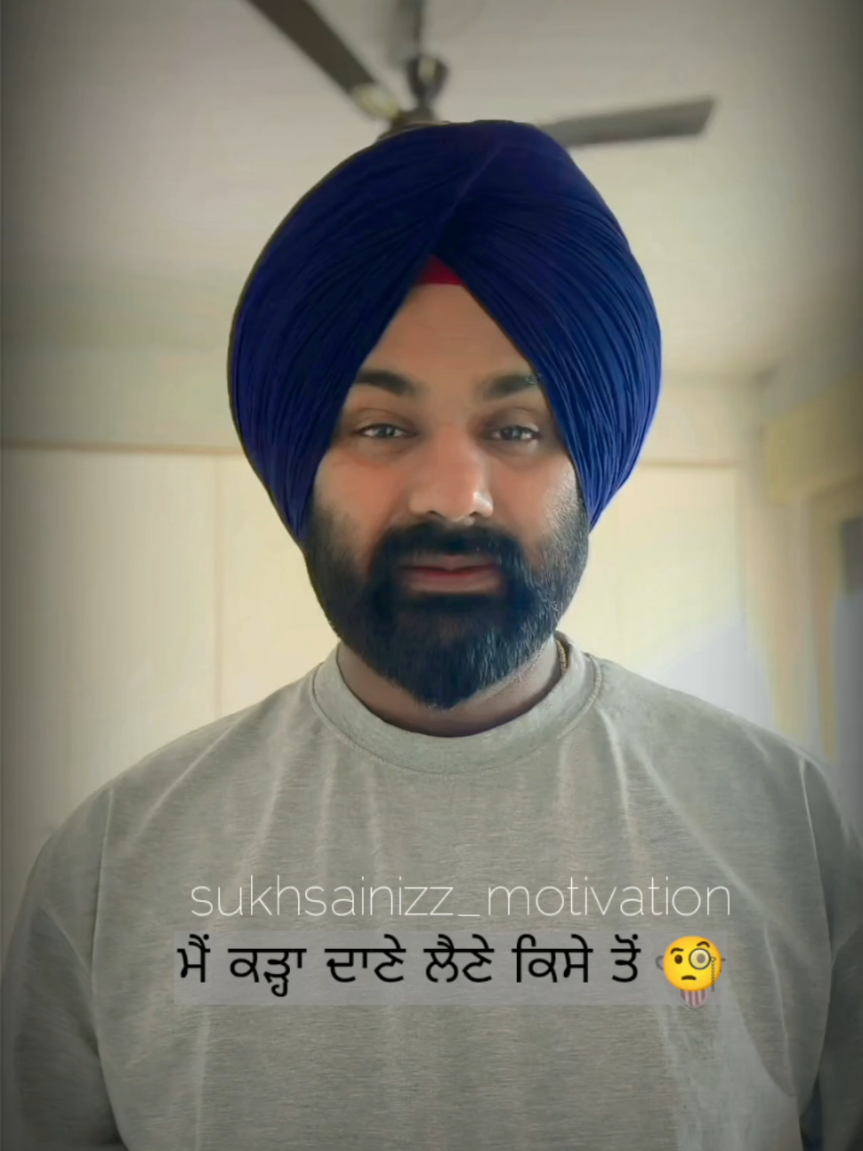 ਮੈ ਕੜ੍ਹਾ ਕਿਸੇ ਤੋਂ ਦਾਣੇ ਲੈਣੇ ਨੇ🧐🧐🤐  #ਦੋਸਤ_ਪਿਆਰ_ਰਿਸ਼ਤੇ? #dost #pyar #ਇਟਲੀ_ਵਾਲੇ🇮🇹🇮🇹 #suzzara 