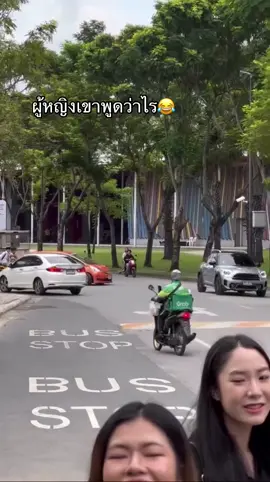 เขาพูดว่าไร😂 ขออนุญาตคนในคลิปครับ#ท้ายมอกรุงเทพ #jazzge #fitge 