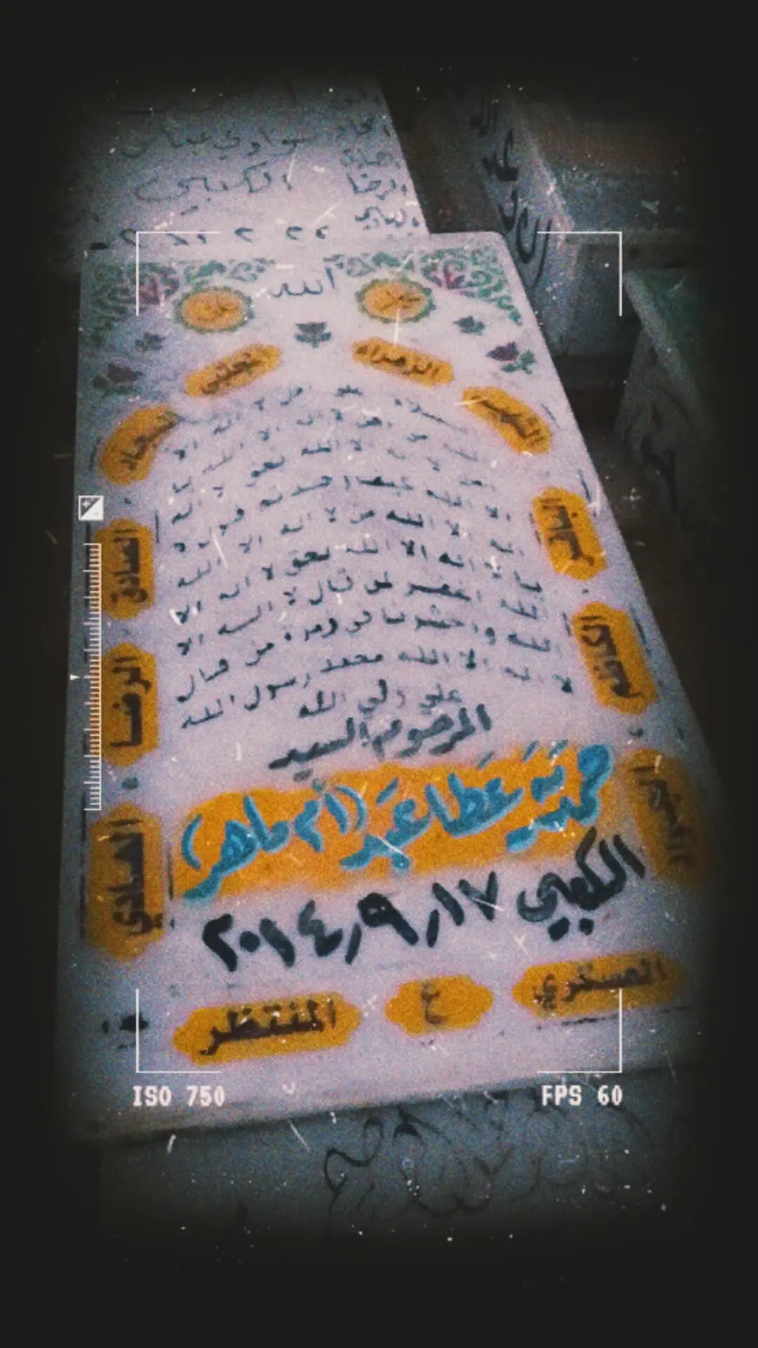 حسين #اكسبلور #😭💔😭 امي اخ 😭😭💔💔