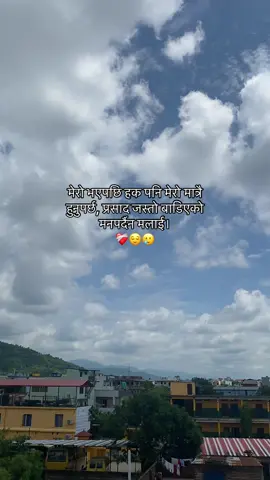 #anjana_fam💗🥀🖤 #mention🌙💐 #relatedfellings❤️ #anjana_editz #viralvideo 