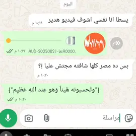 فِي قُلُوبِهِم مَّرَضٌ فَزَاَدَهُمُ اٌللَّهُ مَرَضً --------------------------------- #مالي_خلق_احط_هاشتاقات #الشعب_الصيني_ماله_حل😂😂 #مالي_خلق_احط_هاشتاقات🧢 #اكسبلور #mm2 