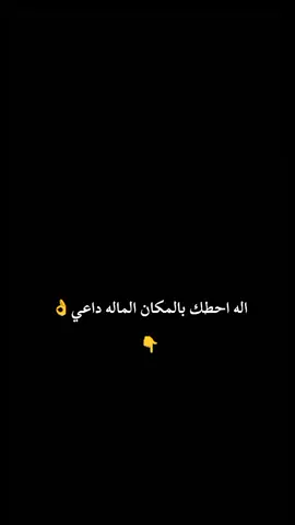 #لقطه_فائقه_الثبات💔🥀🖤 #جديد #بغداد #ترندات_تيك_توك 