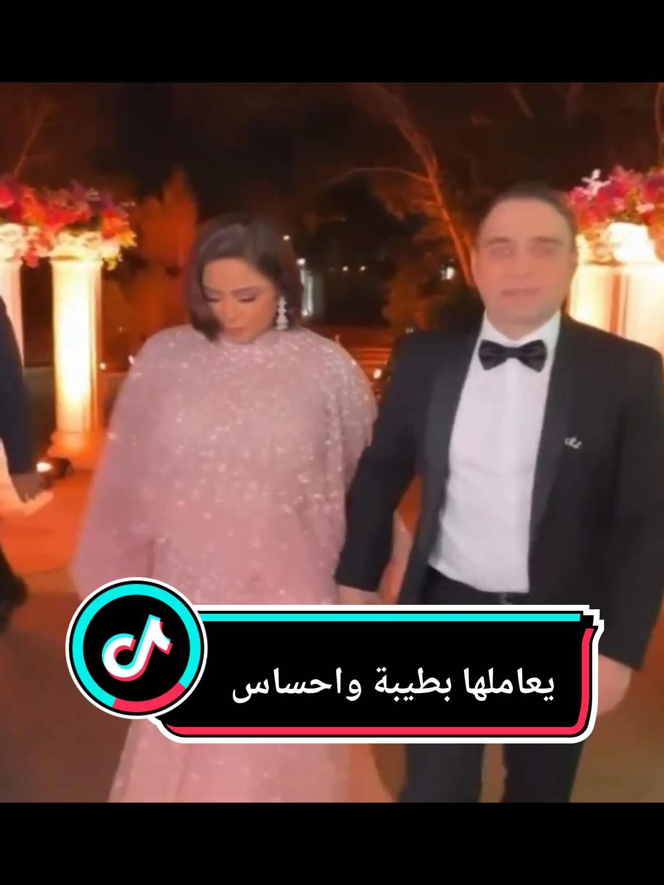 عودة شيرين حبيب لحسام عبد الوهاب #شيرين #حسام_حبيب