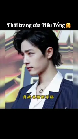 #fy #fyp #fypage #fypシ゚viral #fyppppppppppppppppppppppp #xuhuong #thinhhanh #thienmoc #xiaozhan #❤️❤️❤️❤️ @🦁Tyna💚YiBo❤️ZHan🐰 @MonTyna @thin.mc1823 @Thiên Mộc @JmBoy1991 @Mai Nguyen 