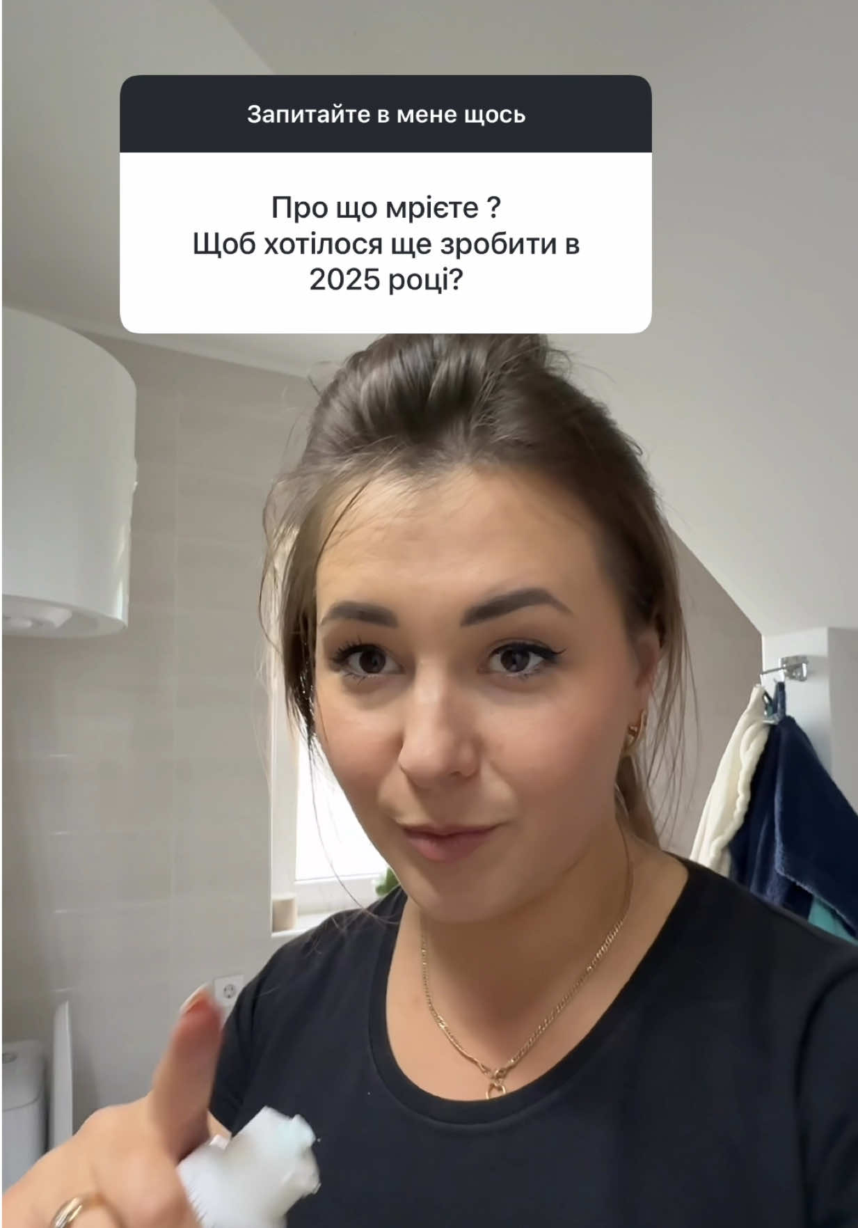 #Irysik3076  хочу бігову доріжку #біговадоріжка 