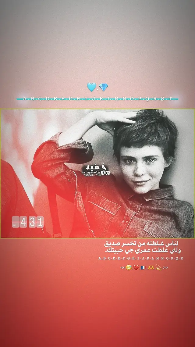 #صعدوو #🔕🖤آڪَٰـُـٰٓـسَٰـُـٰٓـبَٰـُـٰلٰور🖤 #ستوريات #صعدوو #دغش 