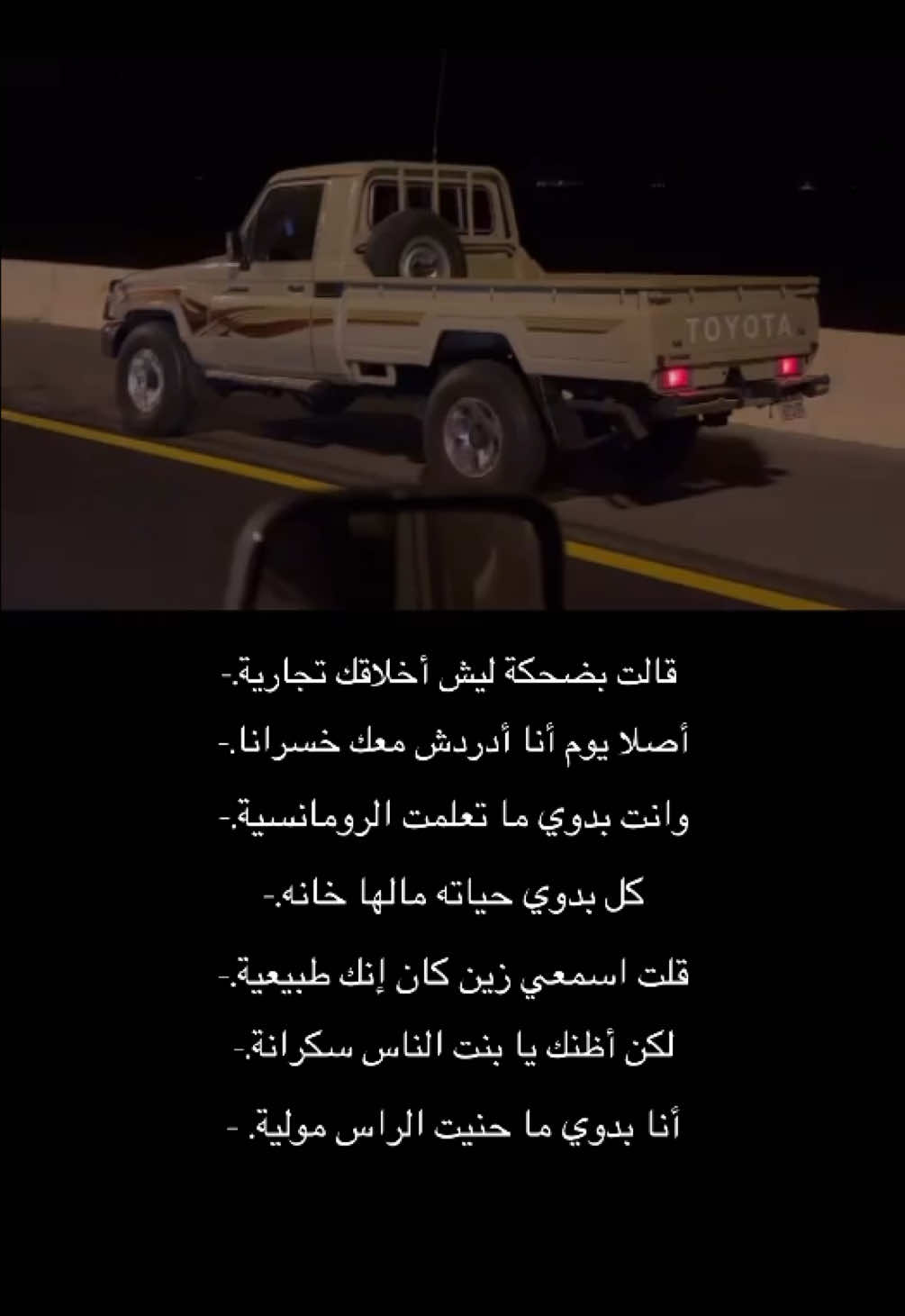 #عبدالله_السميري #شعر #شعب_الصيني_ماله_حل😂😂 #الامارات #السعودية 