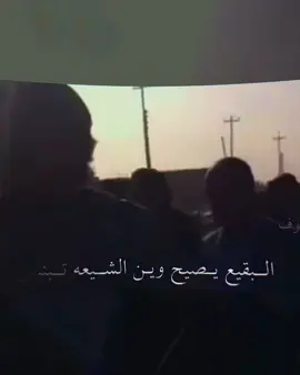 #محمد_الصدر #مقتدىالصدر #viral #سرايا_السلام_حماة_الوطن🇮🇶🕊 #اكرم_الكعبي 