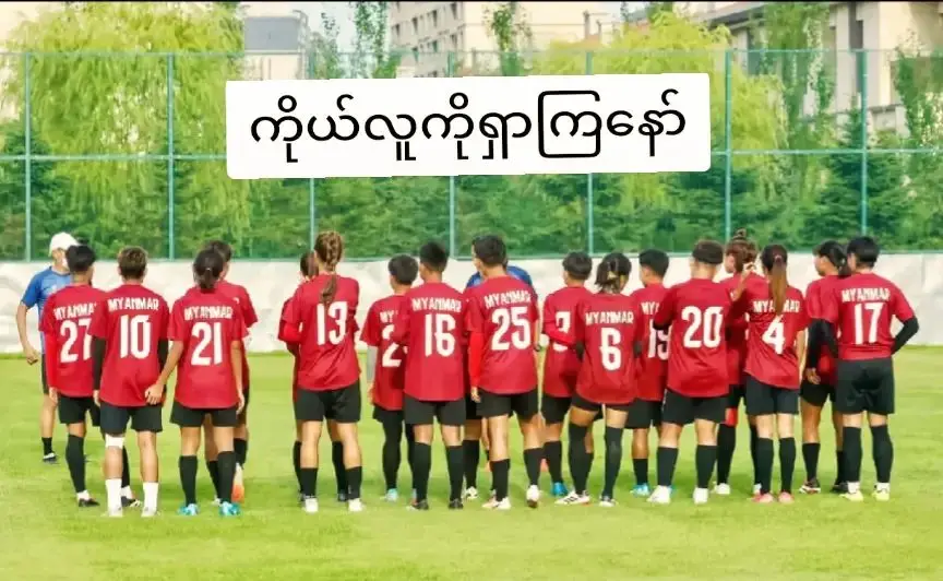 #နော်ရီးဖန်တွေရှိလား😊 #ဒီတစ်ပုဒ်တော့fypပေါ်ရောက်ချင်တယ် 