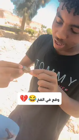 شي بضيعني غير تجاربي دي ماف🥲💔 لم اكلتها م قدرته اعبر قلته المهم انا اتفشيت😂😂😂تاني عدلتها عشان لو قلته كعبه عبد الرحمن م بياكل منها😂😂😂😂😂💔 #CapCut #سودانيز_تيك_توك_مشاهير_السودان #الشعب_الصيني_ماله_حل😂😂 #سودانيز_تيك_توك_مشاهير_السودان🇸🇩 #ودالارباب 