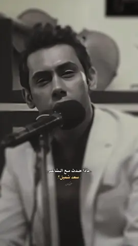 #سعد_شميل #شعر_وقصائد #عبيسْ #شعر_شعبي_عراقي #شعر_وقصائد 