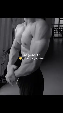 كن انت تزداد جمالًا 🖤👋#كردستان_العراق🇮🇶اربيل #كابتن_بكر #كمال_الاجسام_في_الدم❤️ #زيادة_الوزن_بطريقة_صحية 