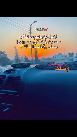 ##الشعب_الصيني_ماله_حل😂😂 #المشاهير____التيك___توك #fypツシツ 
