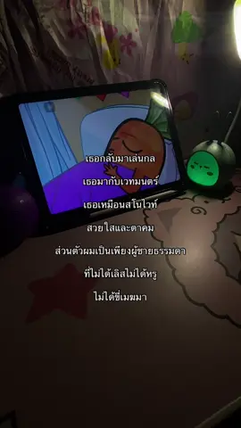 #เธรดเพลง#feedddddddddddddddddddddddddddddddddddd #เพลงลงสตอรี่ #เธรดเพลงลงสตอรี่ 