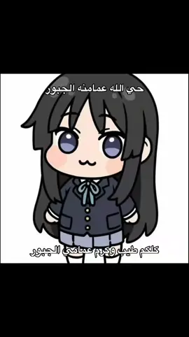 مازلنا في بدايه الطريق تابع الصفحه حتى تتونس ویانه .  .  #ميم #شتبوست #الشعب_الصيني_ماله_حل😂😂 #شتبوست_عراقي #مميز                  Tags:                               ” 