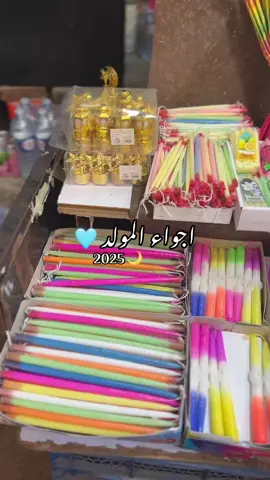 #explore #مالي_خلق_احط_هاشتاقات #الشعب_الصيني_ماله_حل😂😂 #viral 
