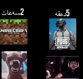 #foryou #pyf #ئەکتیڤبن🥀🖤ـہہـ٨ــہ #ئەبیست @PUBG MOBILE 