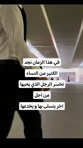 #توعية #الرجال 