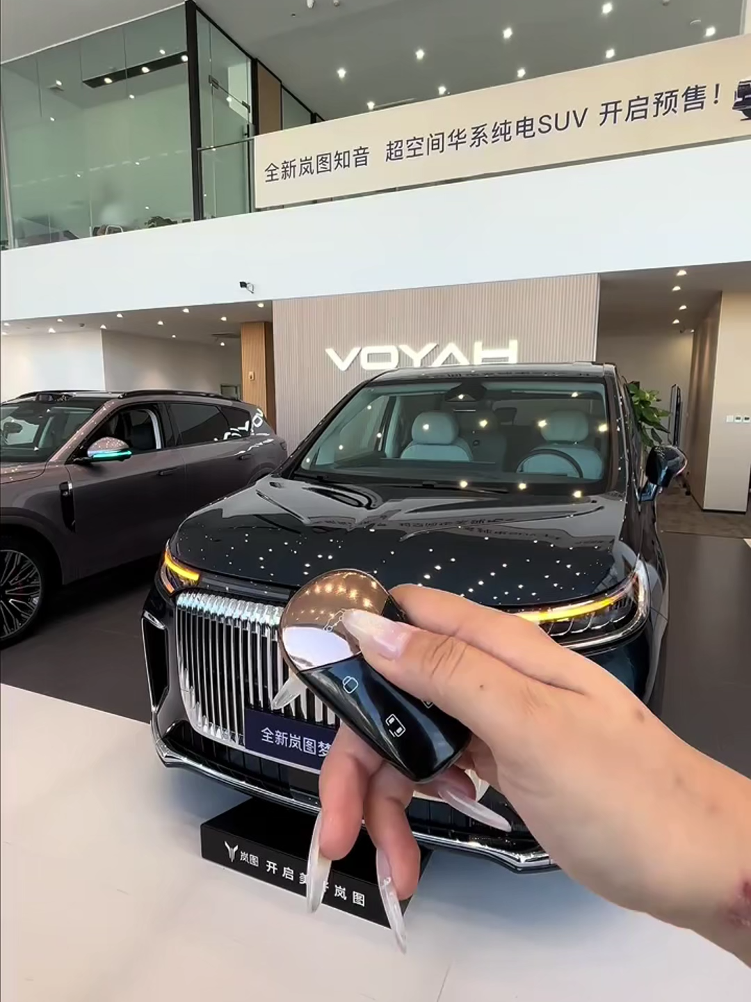 All New 2025 Voyah Dreamer MPV PHEV