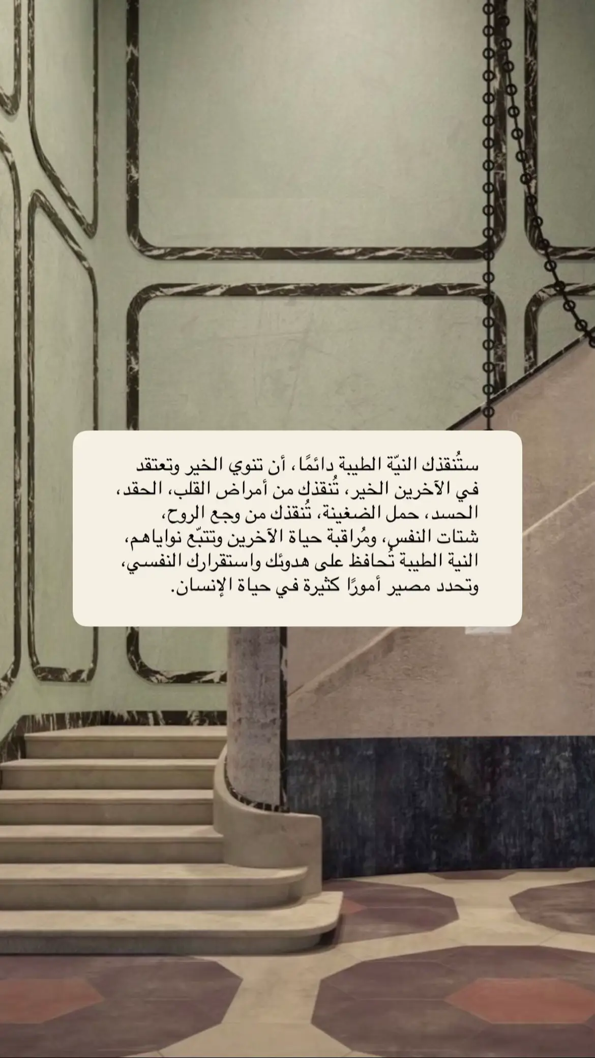 #tiktok #capcut #foryou #tiktokarab #trend                              