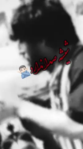 میگه سنگ زدیم به شیشه شیشه صدا ندارد🥲✋🏻#🤞🏻❤️🍃 #foryou #foryoupage #viralvide #ethiopianviraltiktok 