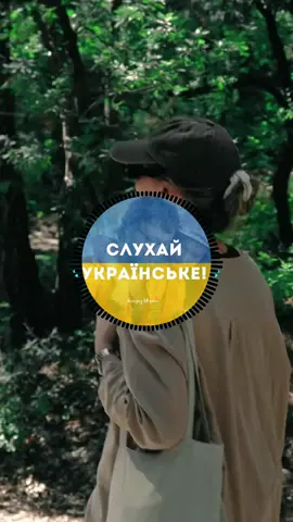 «😍🎶🔥❤️‍🔥✨» ПІСНІ В ТЕЛЕГРАМ КАНАЛІ 🎶 #українськіпісні #sound #рекомендації #sound_ua #весільніпісні 