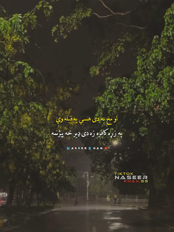 tappay... 🔥 💦 🖤 #foryou #tappa #tranding  #pashtopoetry #status @☆*｡𝑺𝒉𝒂𝒉𝒂𝒃𝒌𝒉𝒂𝒏𝒐01｡*☆ @Arsalan khan @🇭 🇦 🇸  🇸  🇦  🇳 @💫wajid__افریدی🖤 @👑H🫀JaNaN👑 @? 
