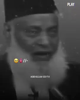 Allah Sy Direct Mangyn🥺🖇️🫀#drisrarahmad #islamicpost #islamicvideo #foryou #foryoupage #1millionaudition