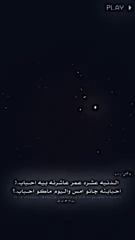 الدنيه عشره عمر.!؟🔕#تصميم_فيديوهات🎶🎤🎬 #عباراتكم_الفخمه📿📌 #fyp #ستوريات @يوسف المحبوب 