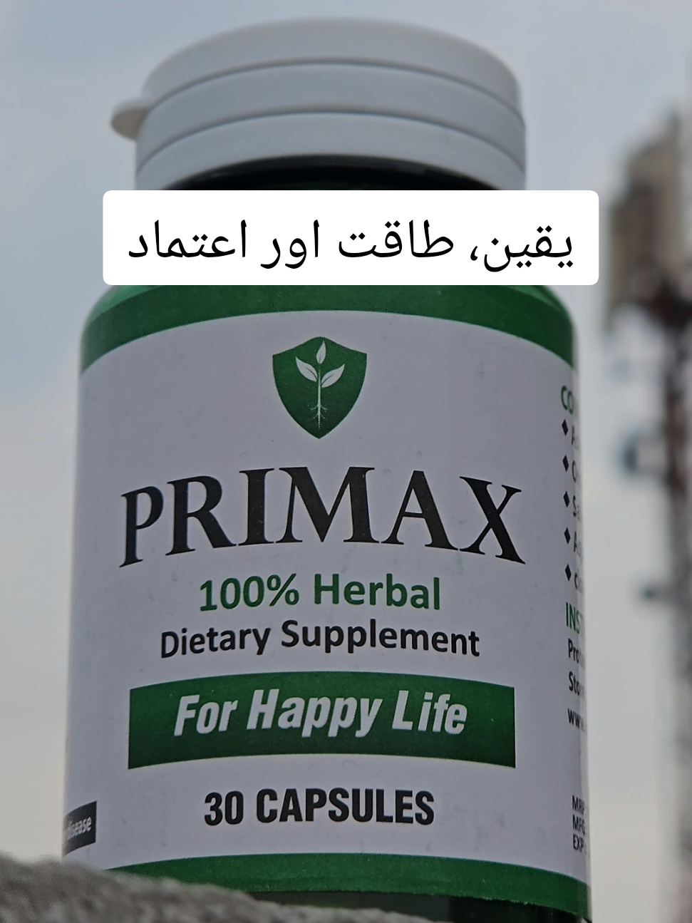 primax..... #fyp #foryou #foryou #ashwagandhabenefits 