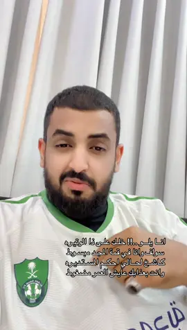 #الأهلي #السوبر #الملكي #دوري_روشن_السعودي #النخبه #ترند #إكسبلور #المملكة_العربية_السعودية #جدة 