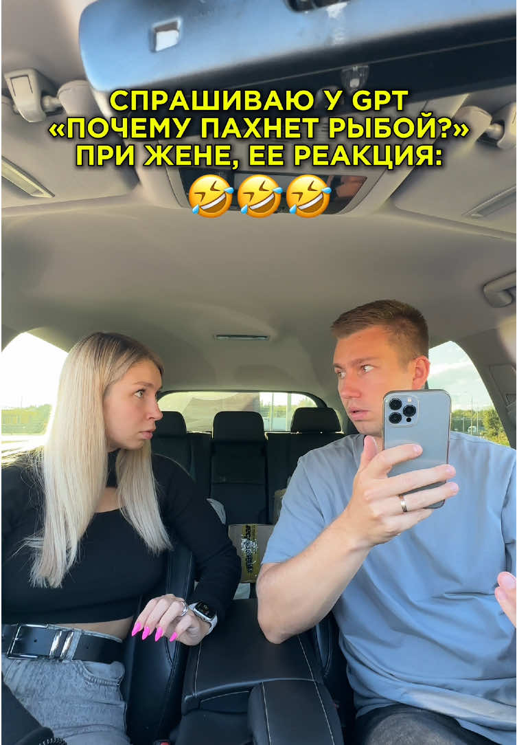 ДО КОНЦА🤣 Наш тгк: Макс и Ксю Миляевы