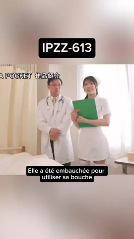 IPZZ- 613 : AISAI RIA / BELLE RIA | #japan #animeedits #animes #movie #code 