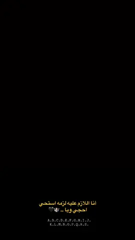 هسه تريدني اتكابح ويه العربان💔🫣#عبارات #ستوريات_انستا #كرة_قدم #كاكا #ستوريات 