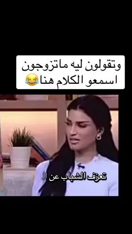 #زواجات_السعودية #شاب #ومتابعه #زوجين #المهر 
